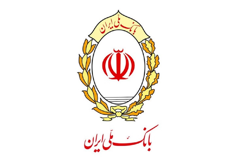 بانک+ملی+ایران
