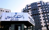 سکوت دانشگاه آزاد یکساله شد / تبعات سکوتی هزینه دار برای کشور چیست؟ سکوت دانشگاه آزاد یکساله شد / تبعات سکوتی هزینه دار برای کشور چیست؟