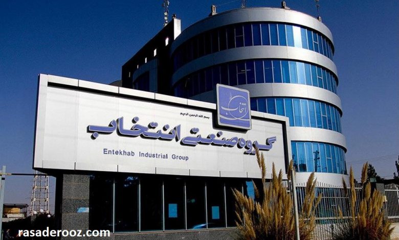 ثبت نام آزمون استخدامی گروه صنعتی انتخاب الکترونیک