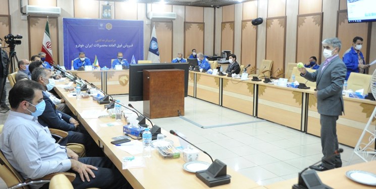 قرعه کشی ایران خودرو