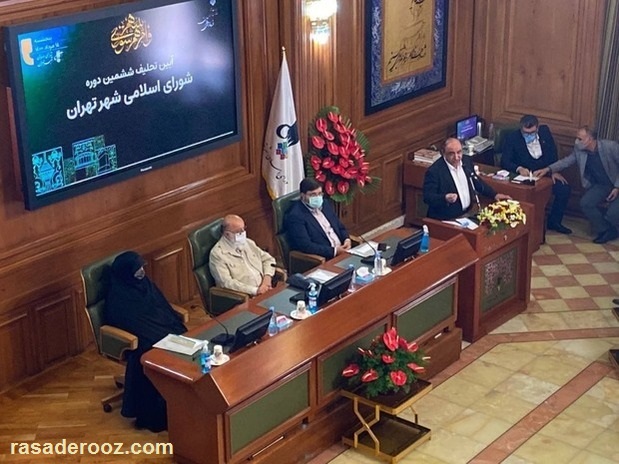 شورای شهر تهران دوره ششم