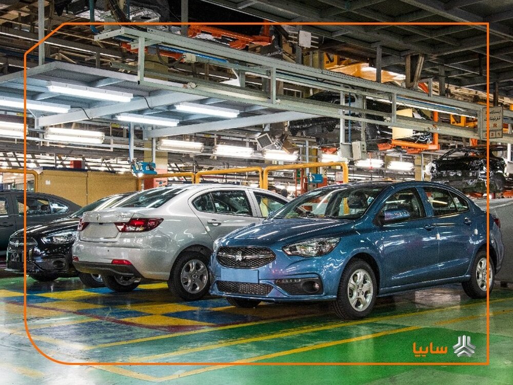 سایپای نوین