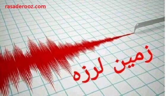 زلزله کرمان
