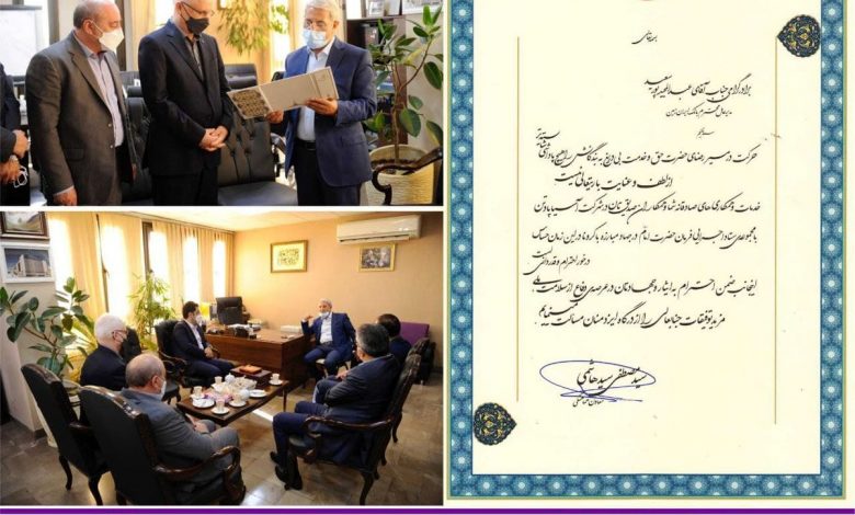 بانک ایران زمین