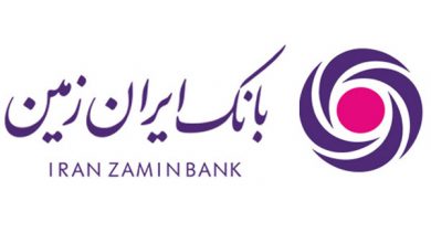 بانک ایران زمین شفافیت