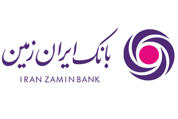 بانک ایران زمین حاشیه سازی