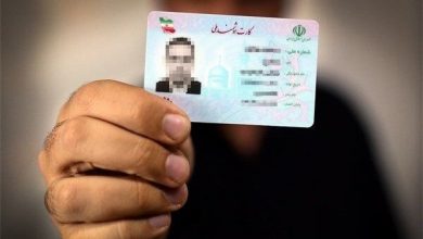 کارت ملی المثنی کارت ملی هوشمند هزینه دریافت کارت ملی هوشمند