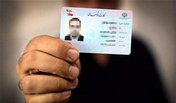 کارت ملی المثنی کارت ملی هوشمند هزینه دریافت کارت ملی هوشمند