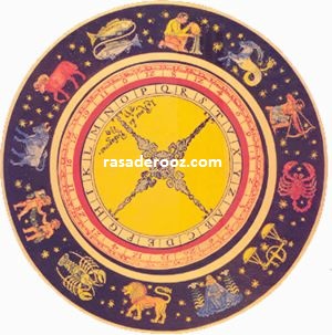 فال روز چهار شنبه 24 شهریور 1400 8 فال روزانه