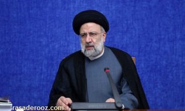 آیت الله رئیسی