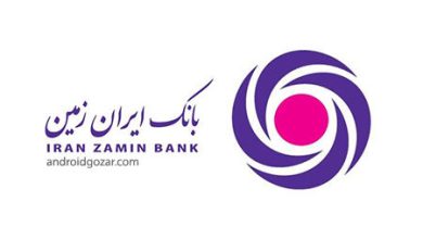 بانک ایران زمین