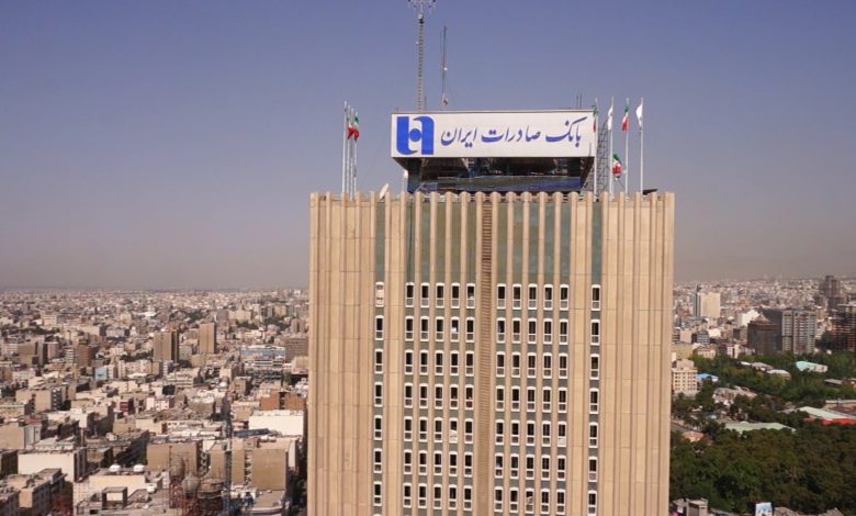 بانک صادرات سود و زیان گزارش ماهانه