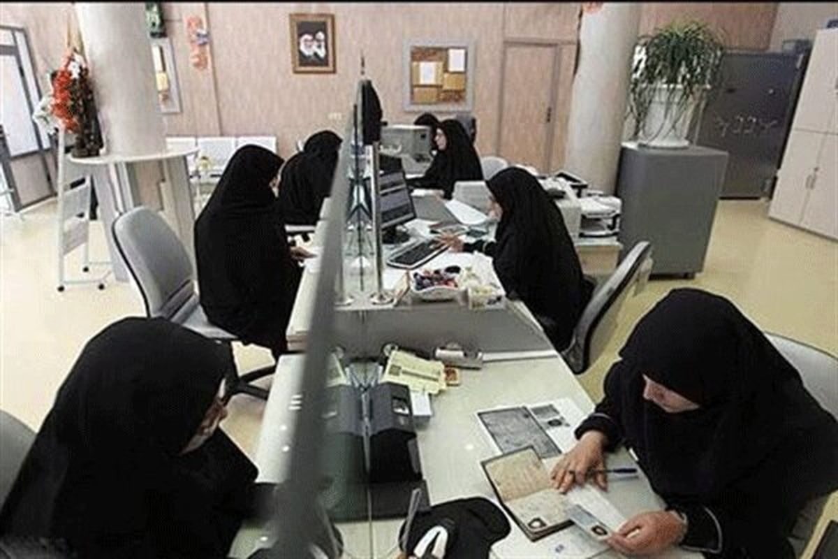 حضور کامل کارکنان در ادارات الزامیست