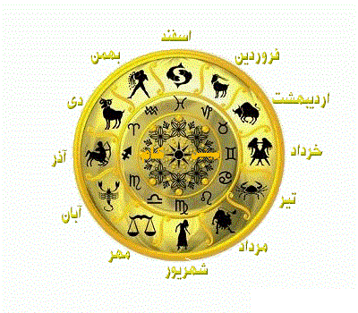 فال روز چهارشنبه 5 آبان 1400 فال فردا چهارشنبه 5 آبان 1400 فال روزانه فال روز من 2