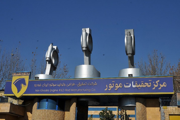 موتور سه استوانه ایران خودرو