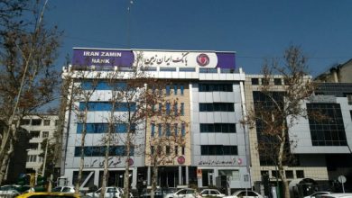 ایران زمین بازوی حمایت‌گر تولیدات ملی