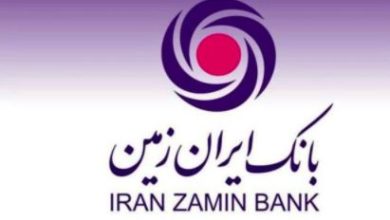 بانک ایران زمین به دنبال ایجاد انواع حساب های ارزی