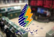 رکوردشکنی معاملات فرآورده ها در بورس انرژی + جزییات