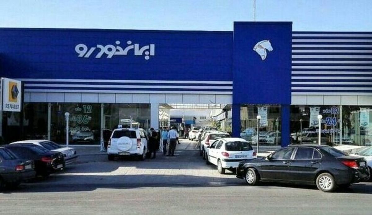 قیمت فروش فوری چهار محصول ایران خودرو با قیمت جدید