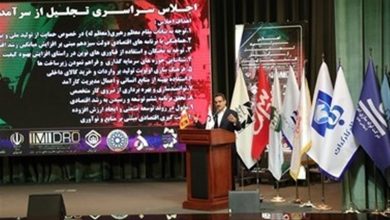 مدیرعامل بانک رفاه کارگران به عنوان یکی از سرآمدان اقتصادی کشور معرفی شد