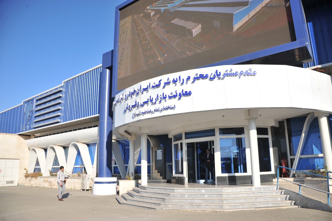 آزادسازی اسناد بیش از ۱۲۳ هزار دستگاه از محصولات ایران خودرو