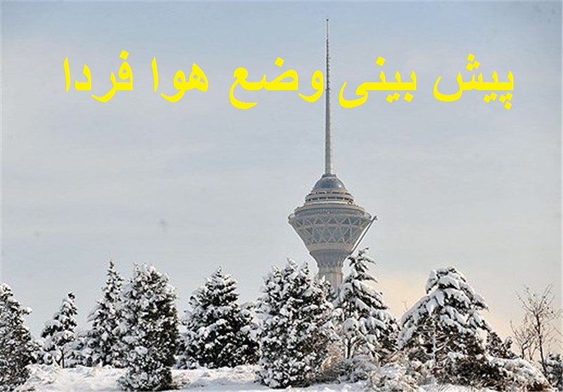بارش برف در تهران