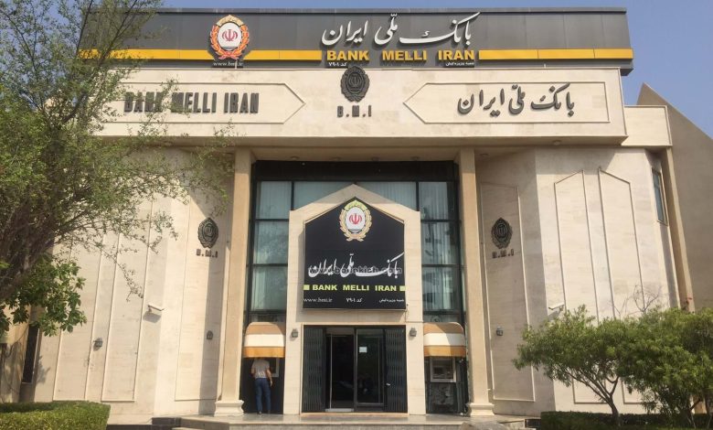 بانک ملی حقوق و دستمزد پاکنا مخفی
