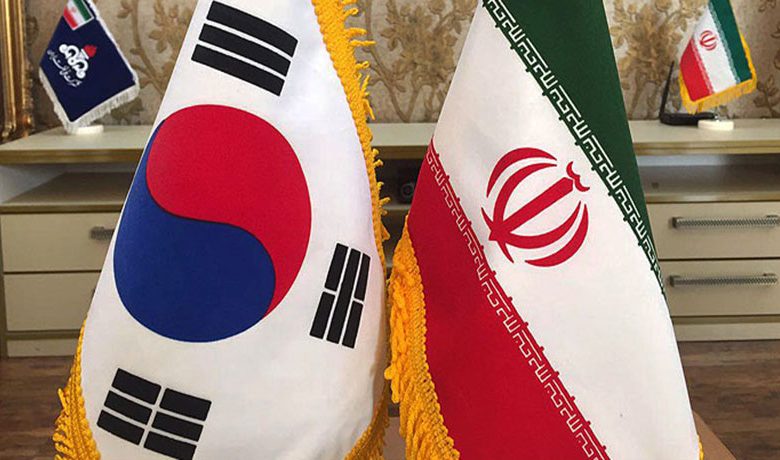 جدیدترین وضعیت تجاری ایران و کره جنوبی