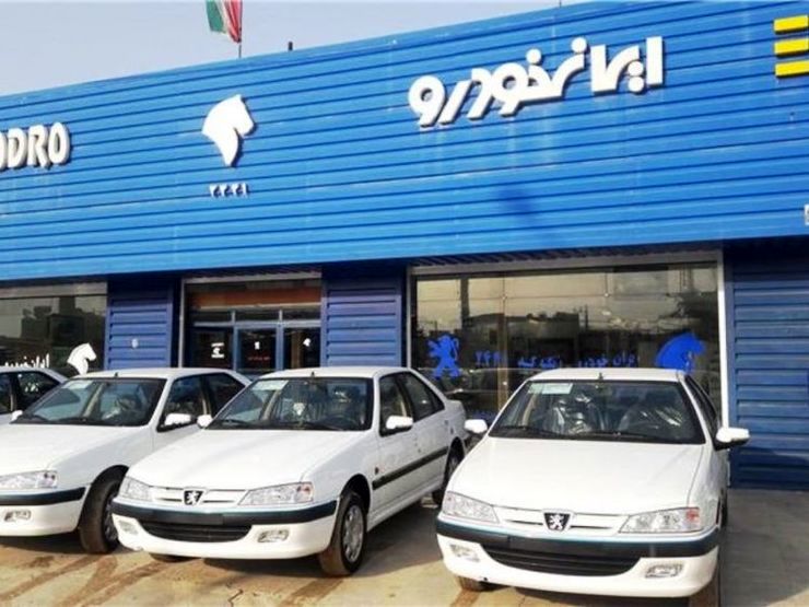 قیمت خودروهای ایران خودرو امروز پنج شنبه 25 آذر 1400