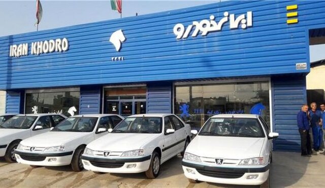 قیمت خودروهای ایران خودرو امروز چهارشنبه 8 دی 1400