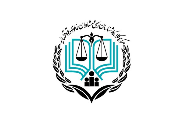 نتایج آزمون مرکز وکلای قوه قضاییه منتشر شد