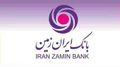 نوید ارائه خدماتی ویژه در باشگاه مشتریان بانک ایران زمین در شب یلدای ۱۴۰۰