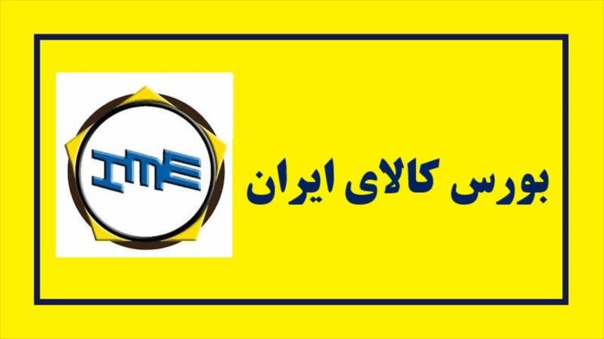 آخرین رنکینگ برترین های بورس کالا اعلام شد