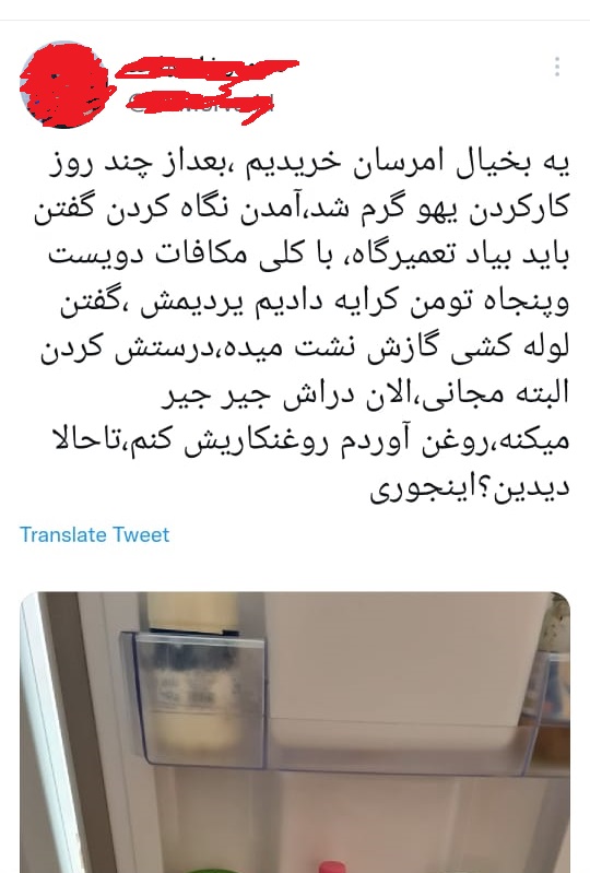 امرسان کیفیت سانسور