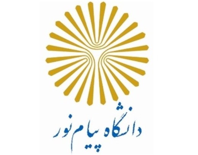 ترم بهمن دانشگاه پیام نور مجازی و امتحانات حضوری شد