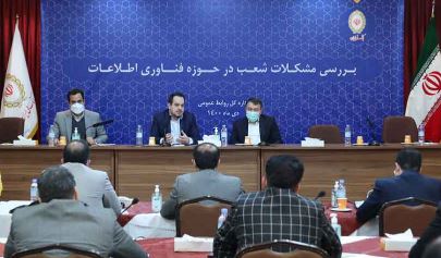 تمرکز بانک ملی ایران بر بهبود شبکه و زیرساخت های بانکداری نوین