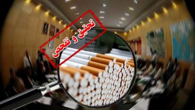 دخانیات قیمت مصرف کننده افزایش قیمت دخانیات