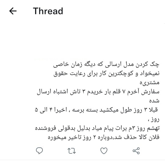 دیجی کالا 11 1