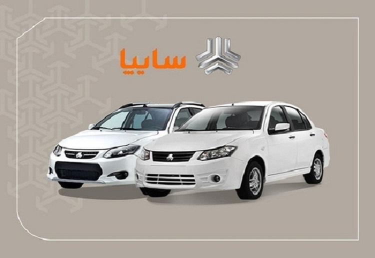 قیمت خودروهای سایپا امروز شنبه 9 بهمن 1400