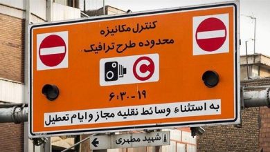 آغاز ثبت نام طرح ترافیک خبرنگاران از ۱۵ اسفند