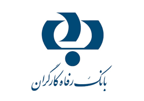 امکان پرداخت اقساط تسهیلات از طریق خودپردازها و کیوسک‌های بانک رفاه کارگران فراهم شد