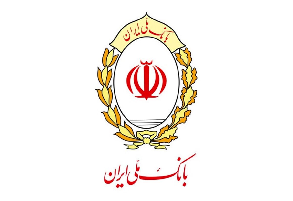فجر ملی/ جدیدترین طرح پرداخت تسهیلات بانک ملی ایران رونمایی شد