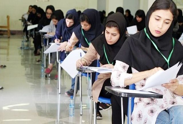 ثبت نام نهمین آزمون استخدامی از امروز + جزییات و لینک
