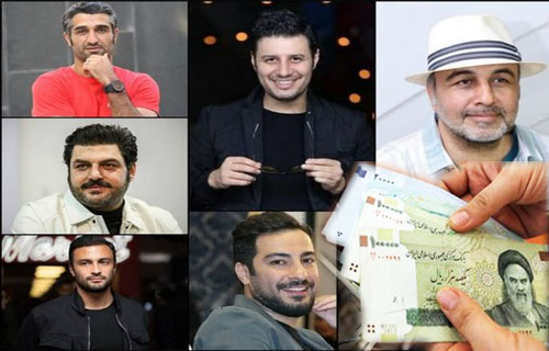 دریافت مالیات از سلبرتی ها
