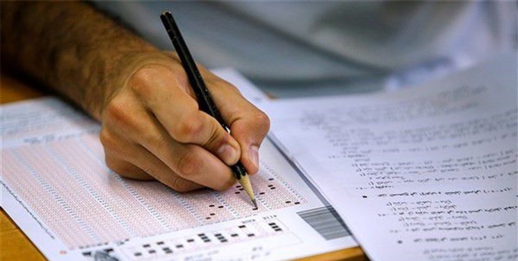 شرایط اختصاصی کنکور 1401 اعلام شد
