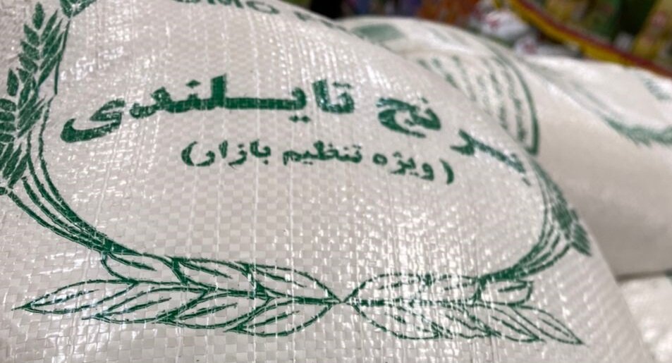 شرکت بازرگانی دولتی بی‌کیفیتی برنج‌های تایلندی را رد کرد