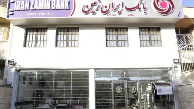 پای حرف‌های مشتریان بانک ایران‌زمین تعامل بلندمدت و موثر بین بانک و مردم