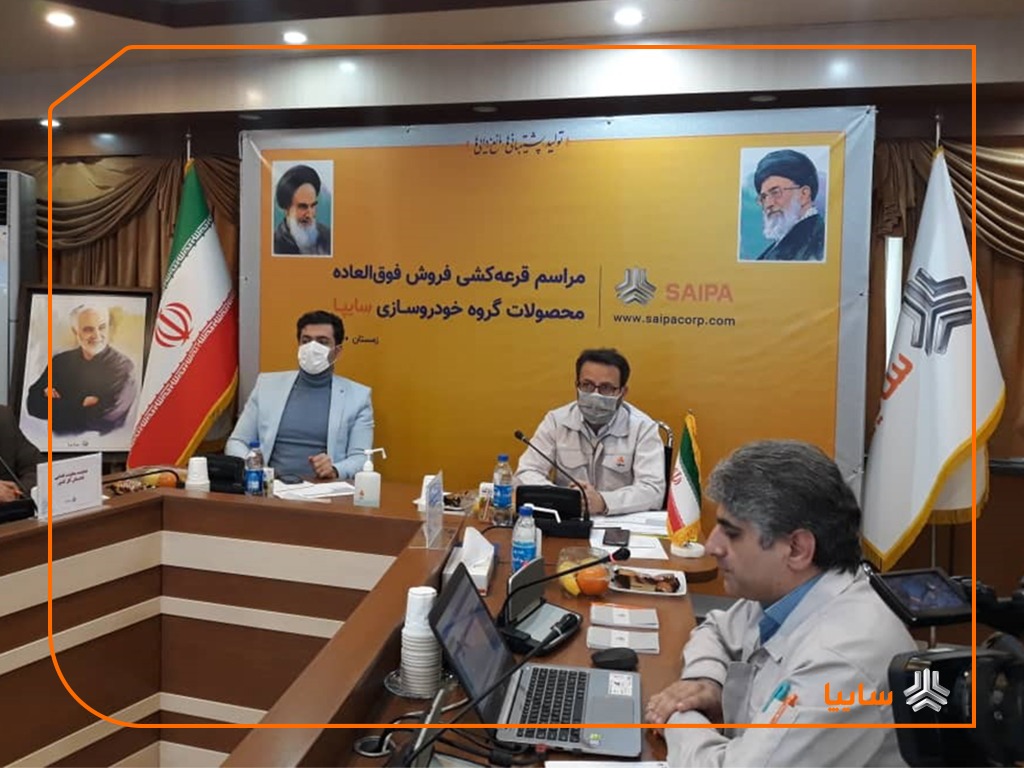 برگزاری مراسم قرعه کشی دو طرح فروش فوق العاده محصولات سایپا/ اسامی منتخبین پنج شنبه اعلام می‌شود