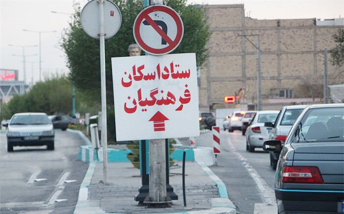 اسکان نوروزی فرهنگیان در ۲ روز پایانی تعطیلات عید «رایگان» شد