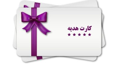 با «کارت هدیه مجازی» عیدی دهید